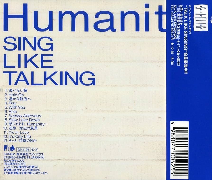 確認用　SING LIKE TALKING Humanity Amazon.co.jp: ヒューマニティー - SING LIKE TALKING: ミュージック